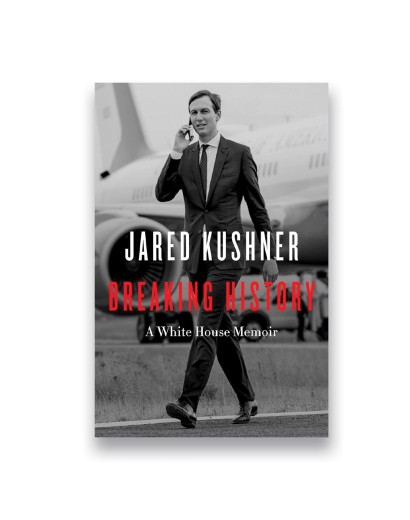 Breaking History: A White House Memoir